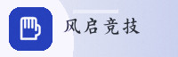 合作伙伴